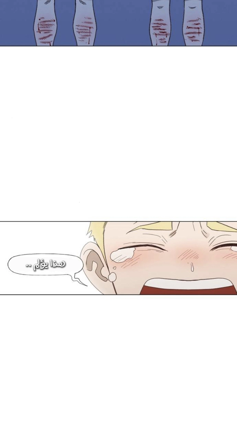 Read الملاكم ar Manga Online