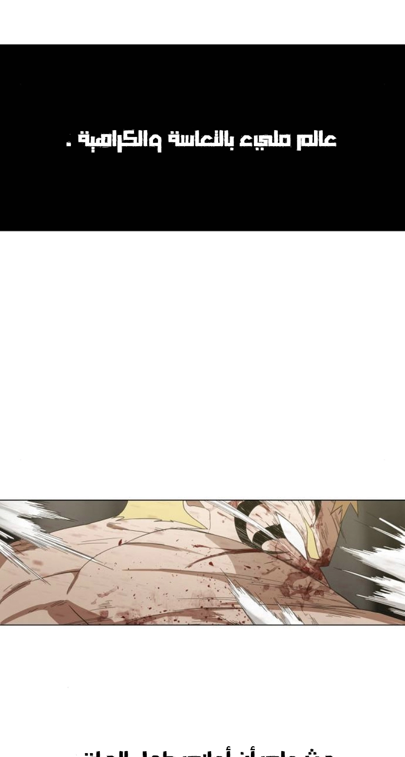 Read الملاكم ar Manga Online