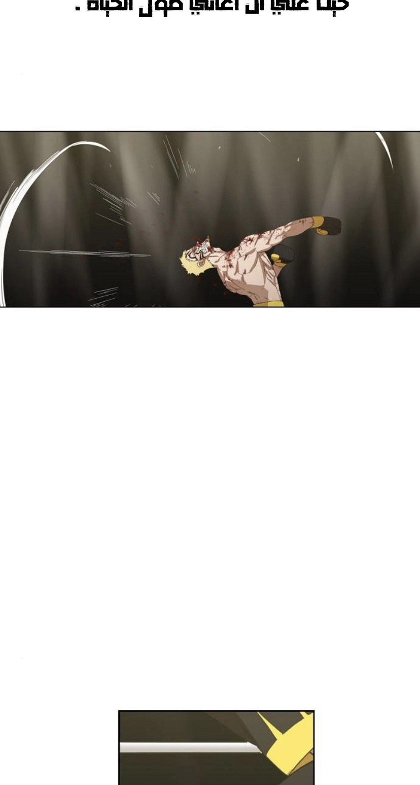 Read الملاكم ar Manga Online