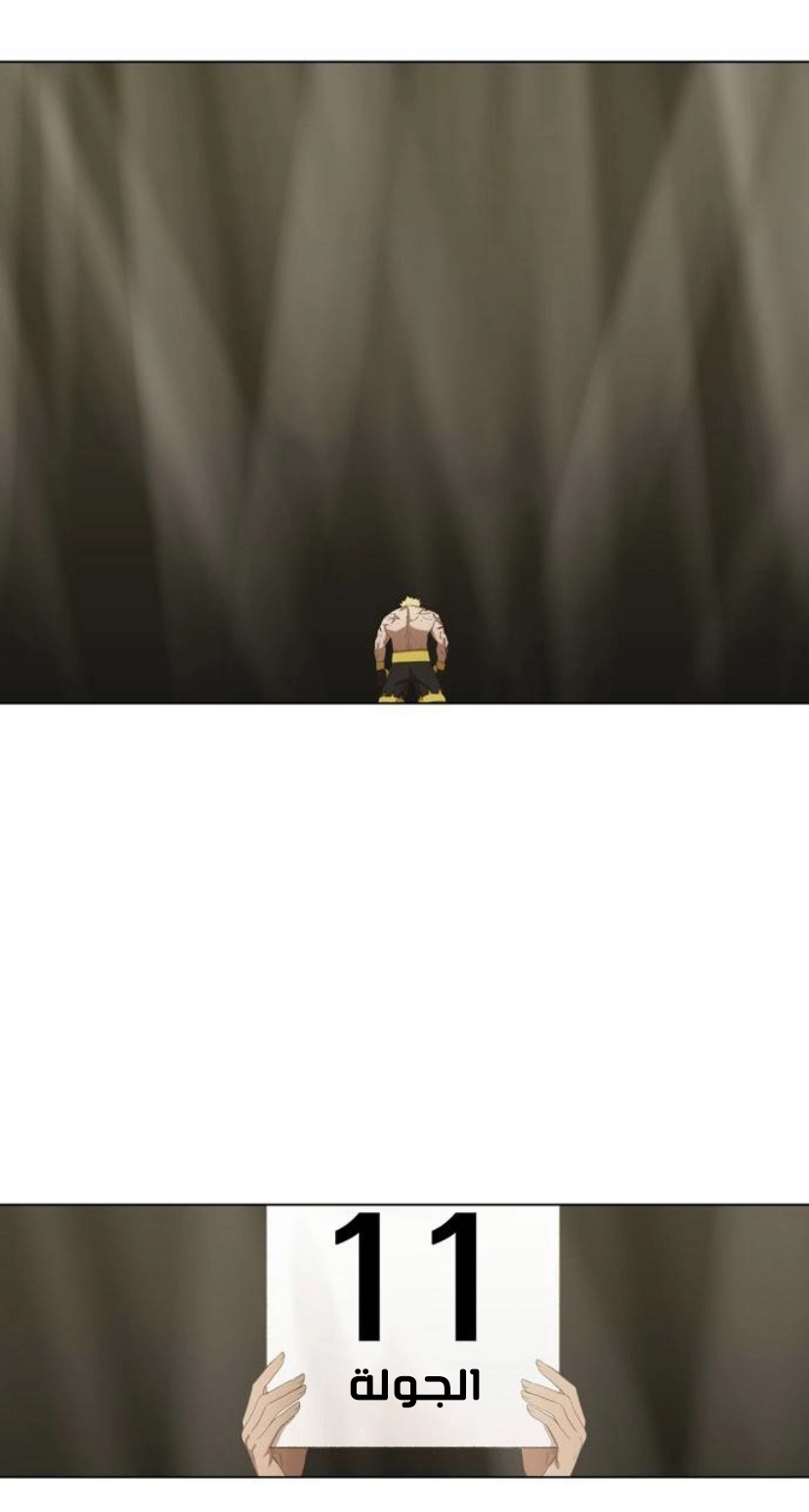 Read الملاكم ar Manga Online