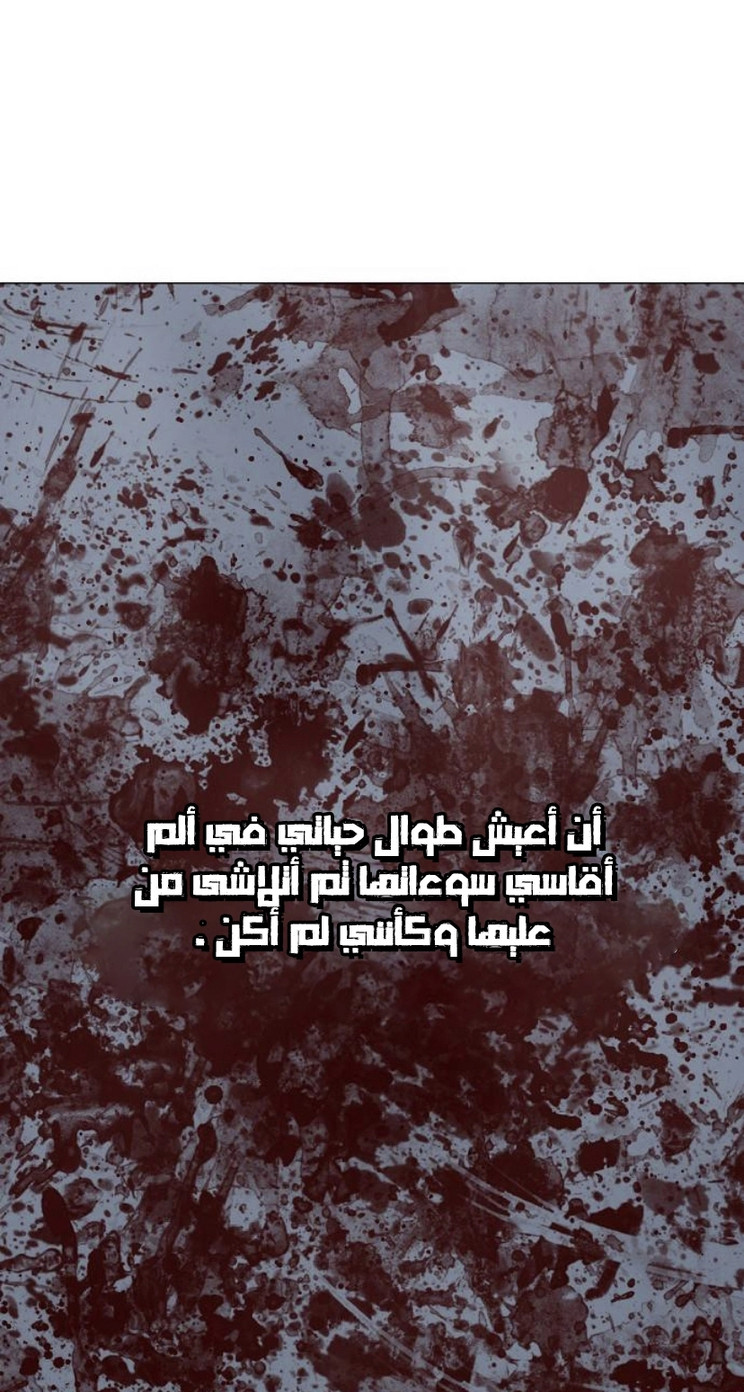 Read الملاكم ar Manga Online