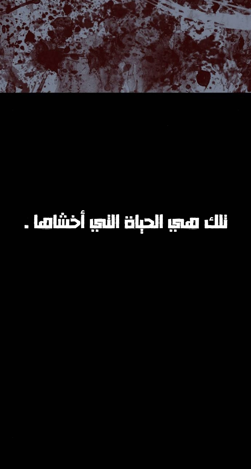 Read الملاكم ar Manga Online