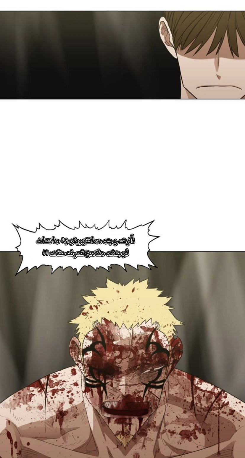 Read الملاكم ar Manga Online