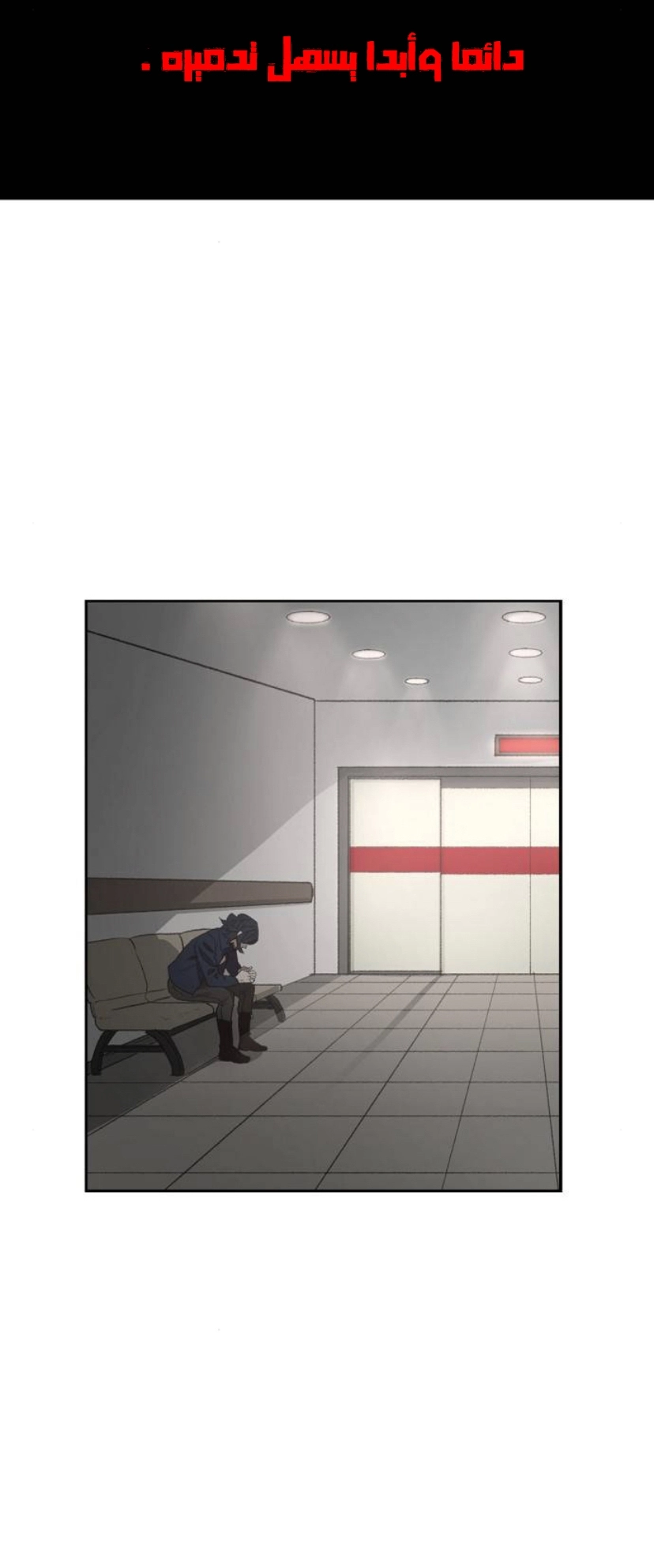 Read الملاكم ar Manga Online