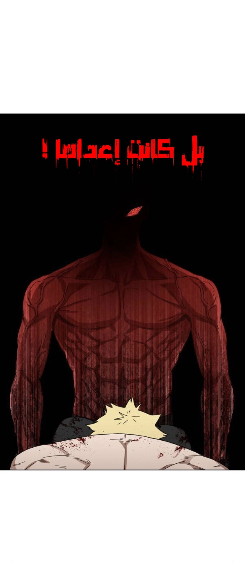 Read الملاكم ar Manga Online