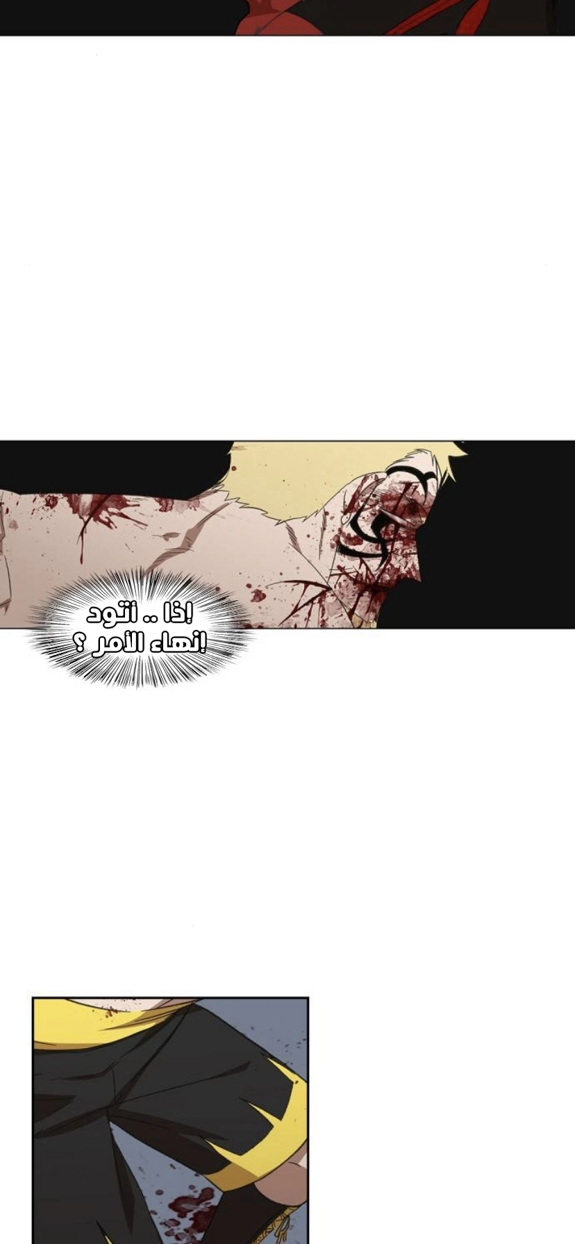 Read الملاكم ar Manga Online