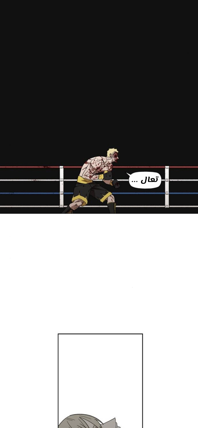 Read الملاكم ar Manga Online