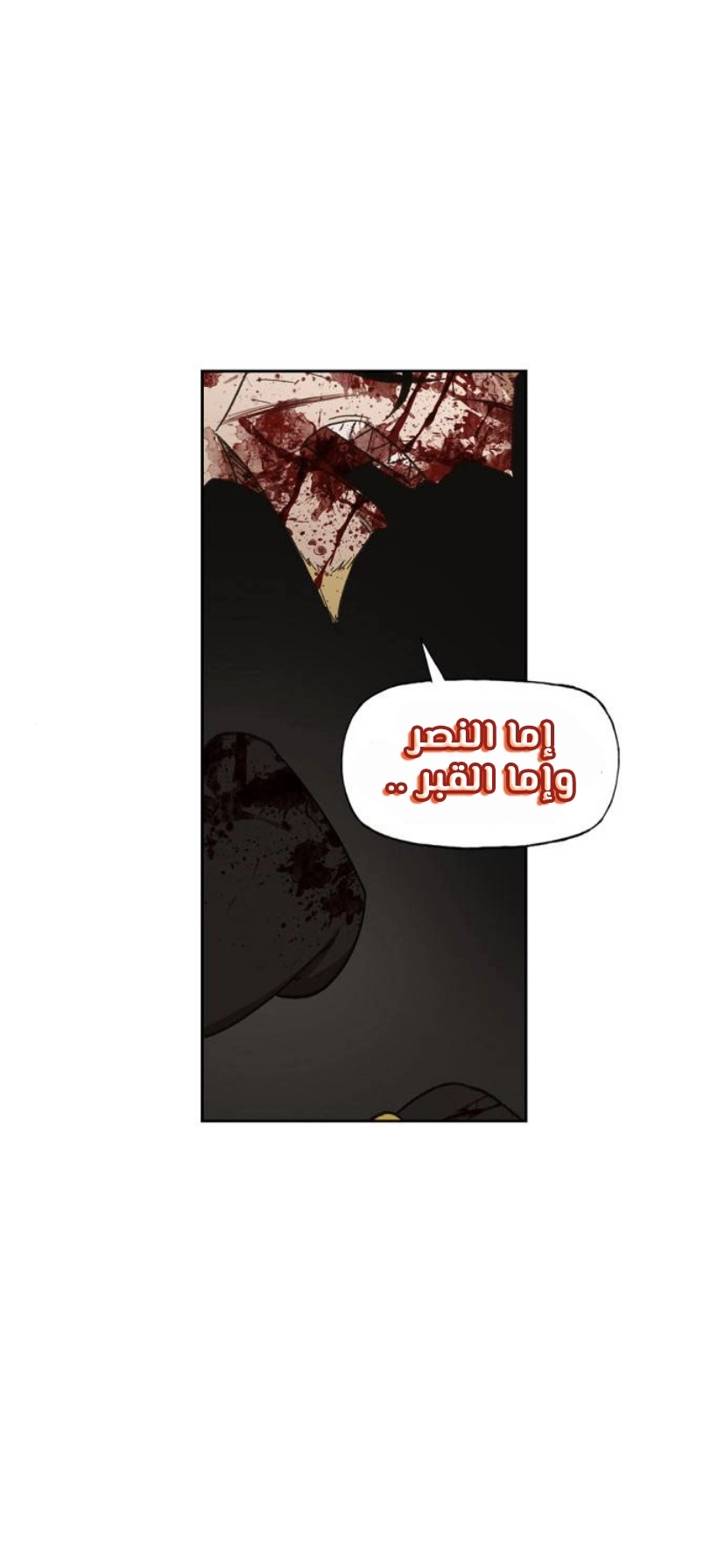 Read الملاكم ar Manga Online