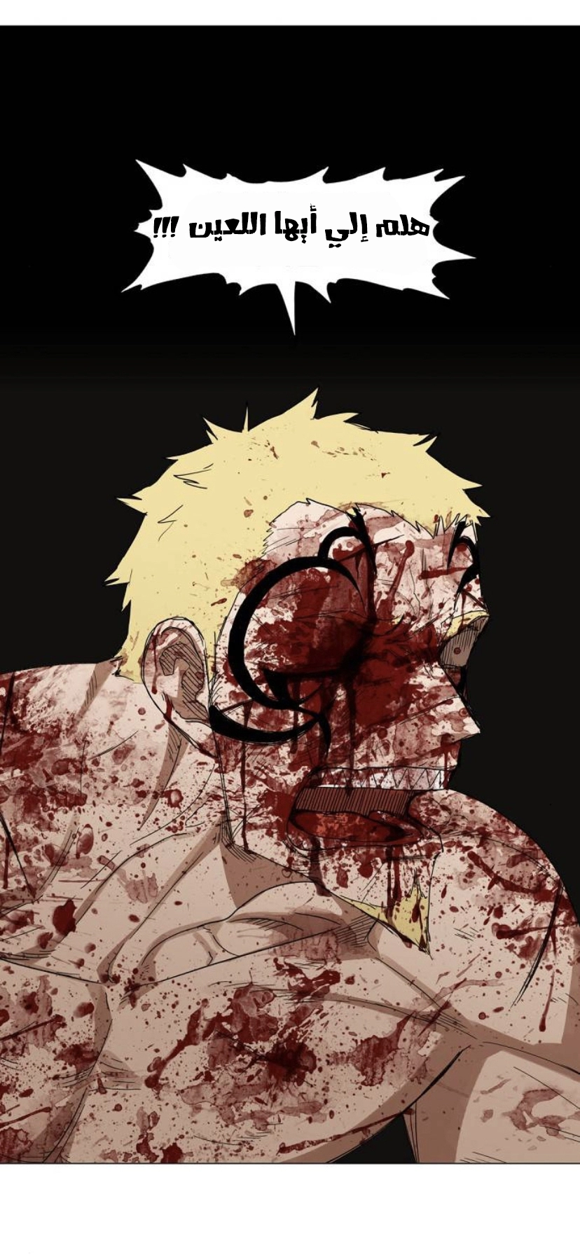 Read الملاكم ar Manga Online