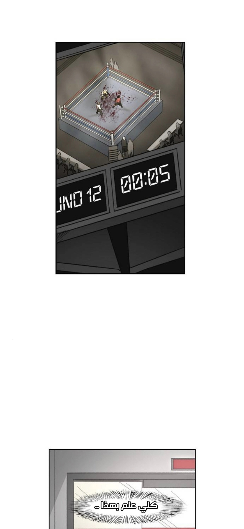 Read الملاكم ar Manga Online