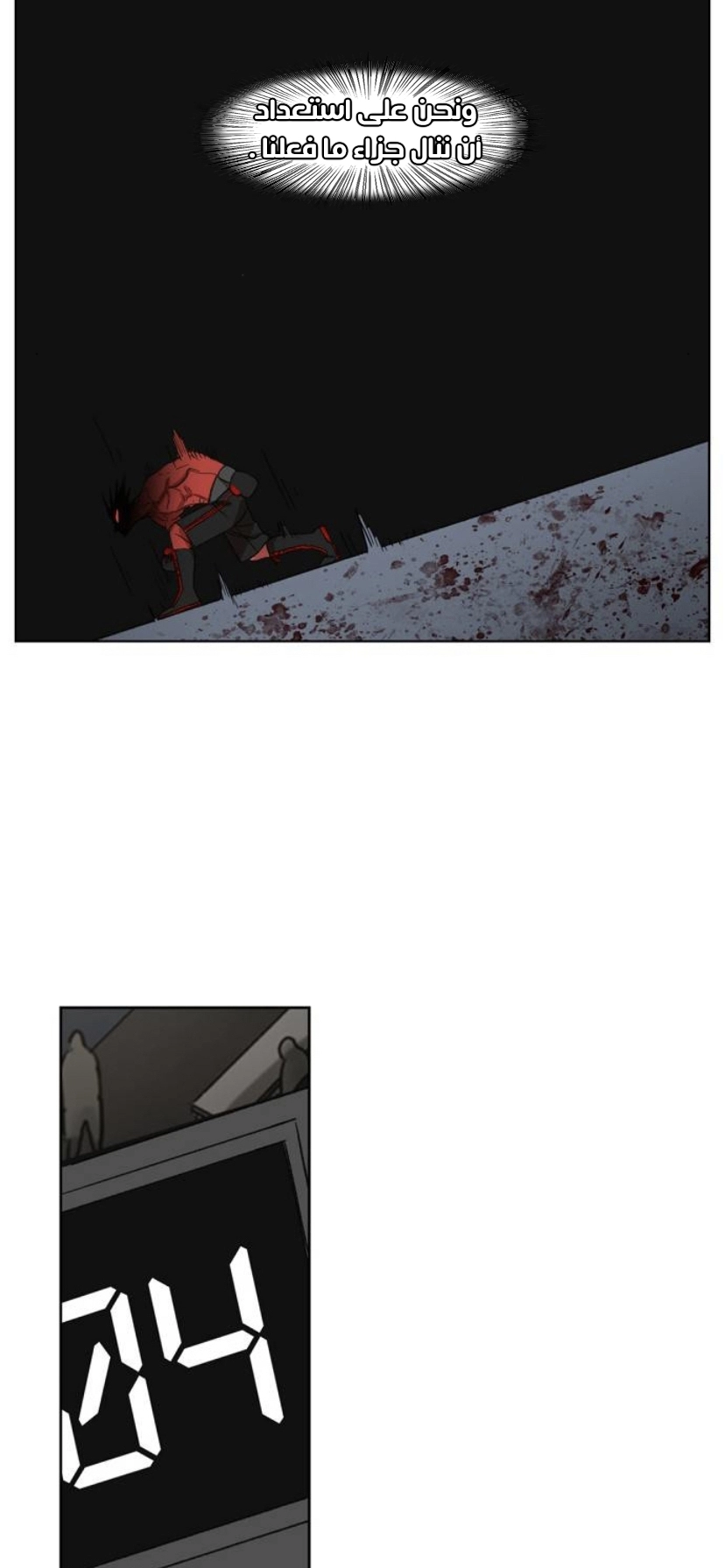 Read الملاكم ar Manga Online