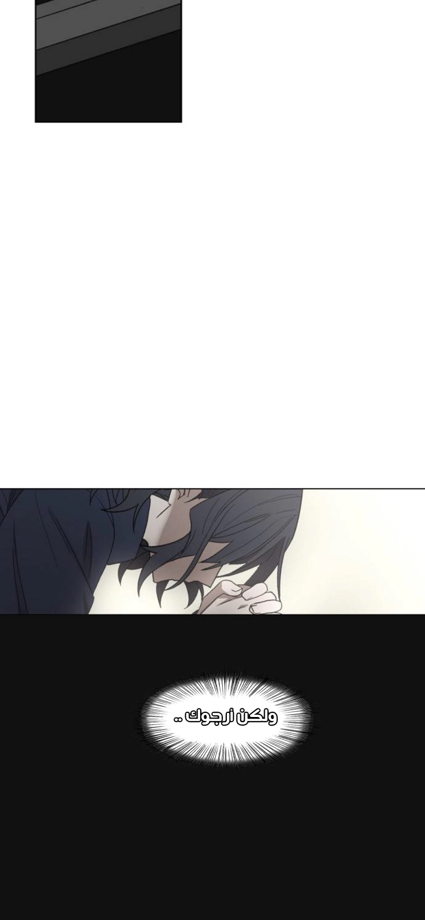 Read الملاكم ar Manga Online