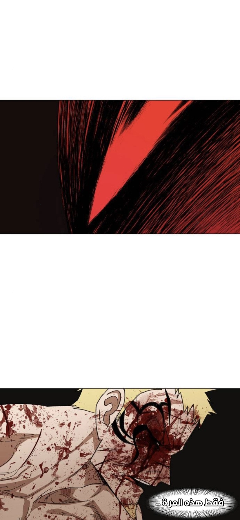 Read الملاكم ar Manga Online