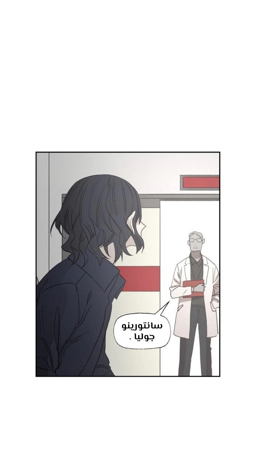 Read الملاكم ar Manga Online