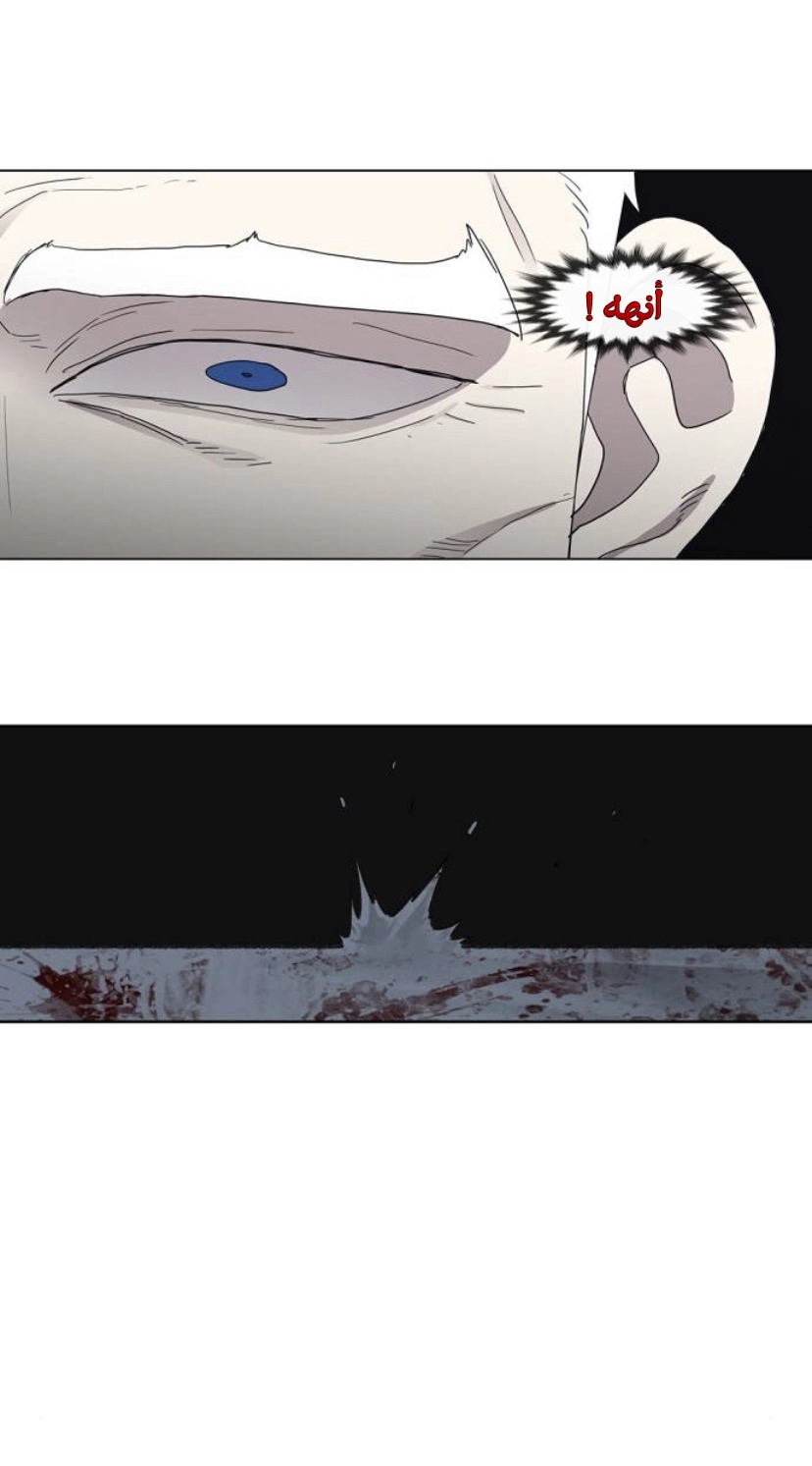 Read الملاكم ar Manga Online