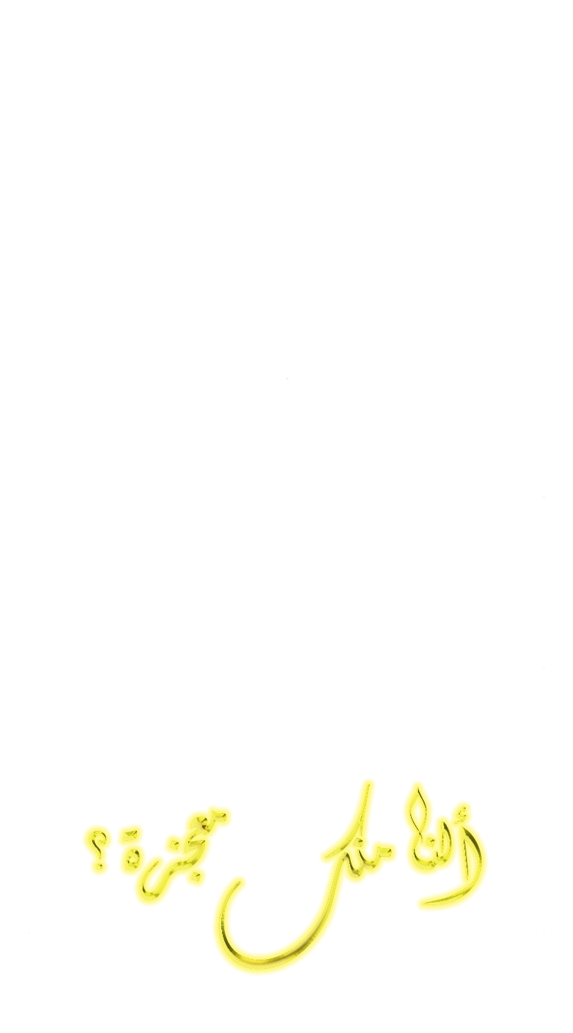 Read الملاكم ar Manga Online