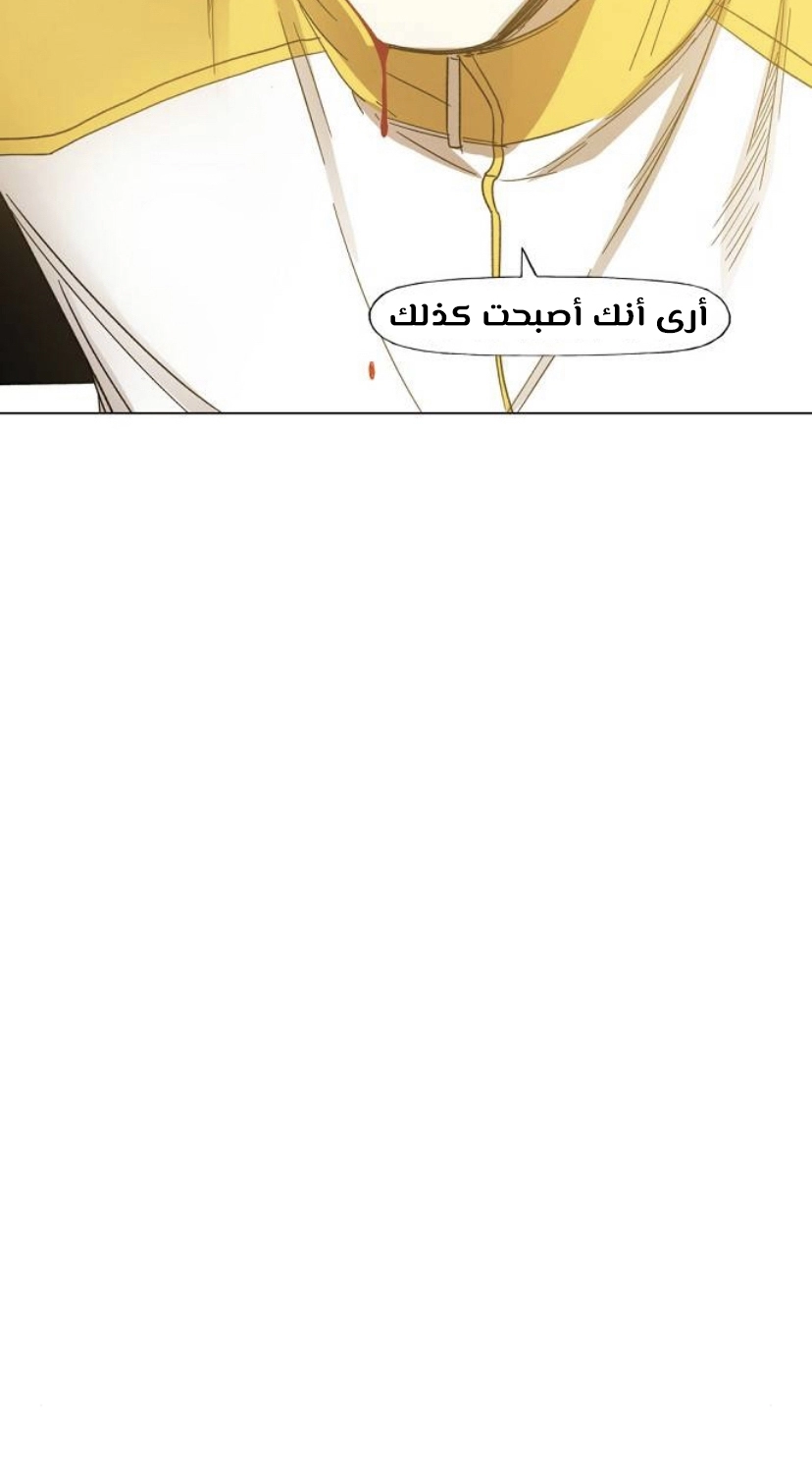 Read الملاكم ar Manga Online