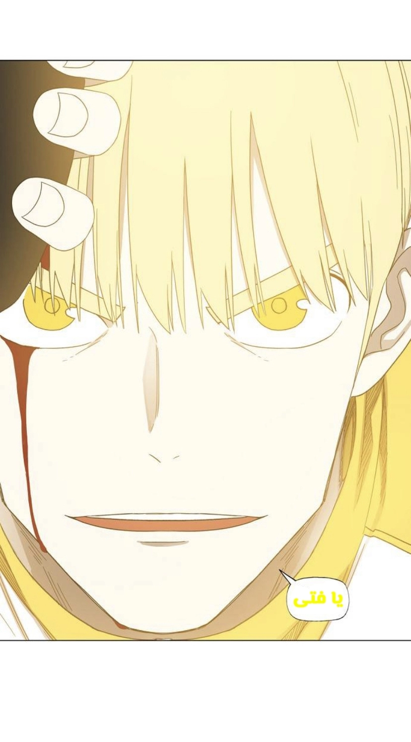 Read الملاكم ar Manga Online