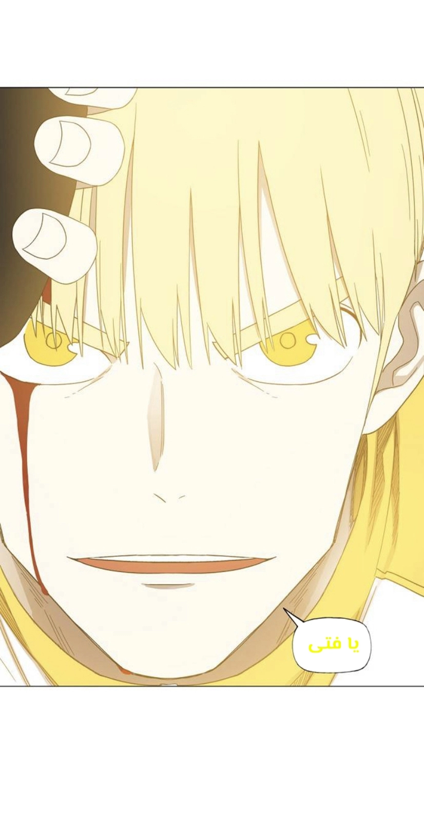 Read الملاكم ar Manga Online