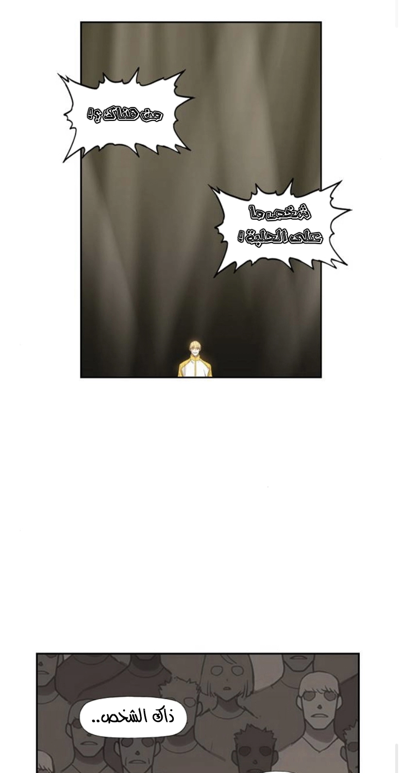 Read الملاكم ar Manga Online