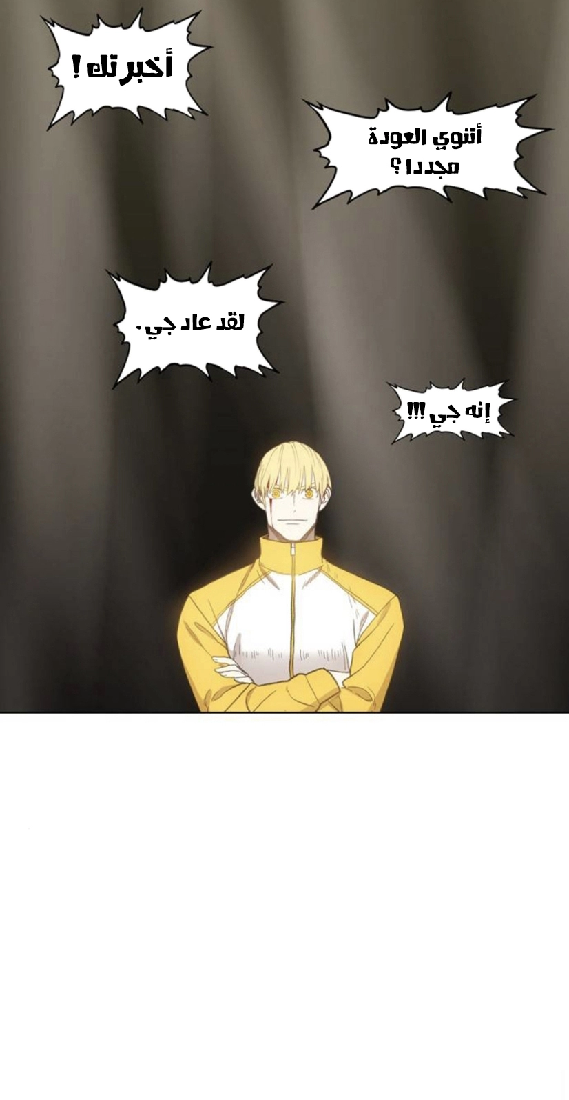 Read الملاكم ar Manga Online