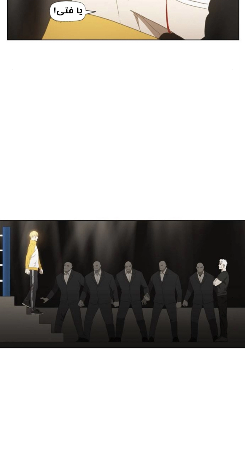 Read الملاكم ar Manga Online