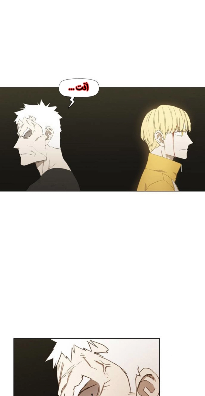 Read الملاكم ar Manga Online