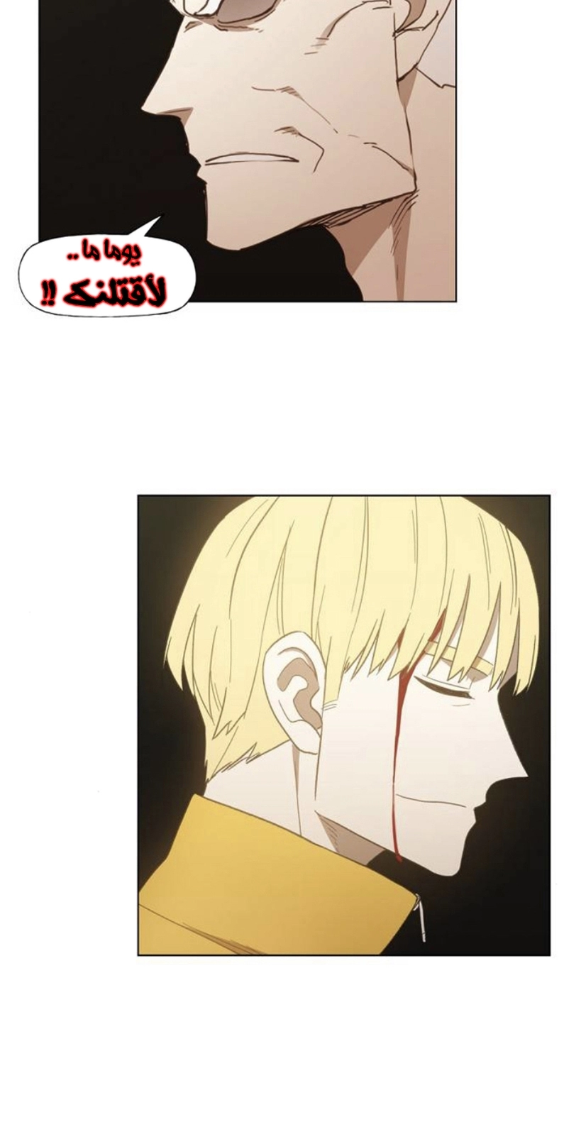 Read الملاكم ar Manga Online