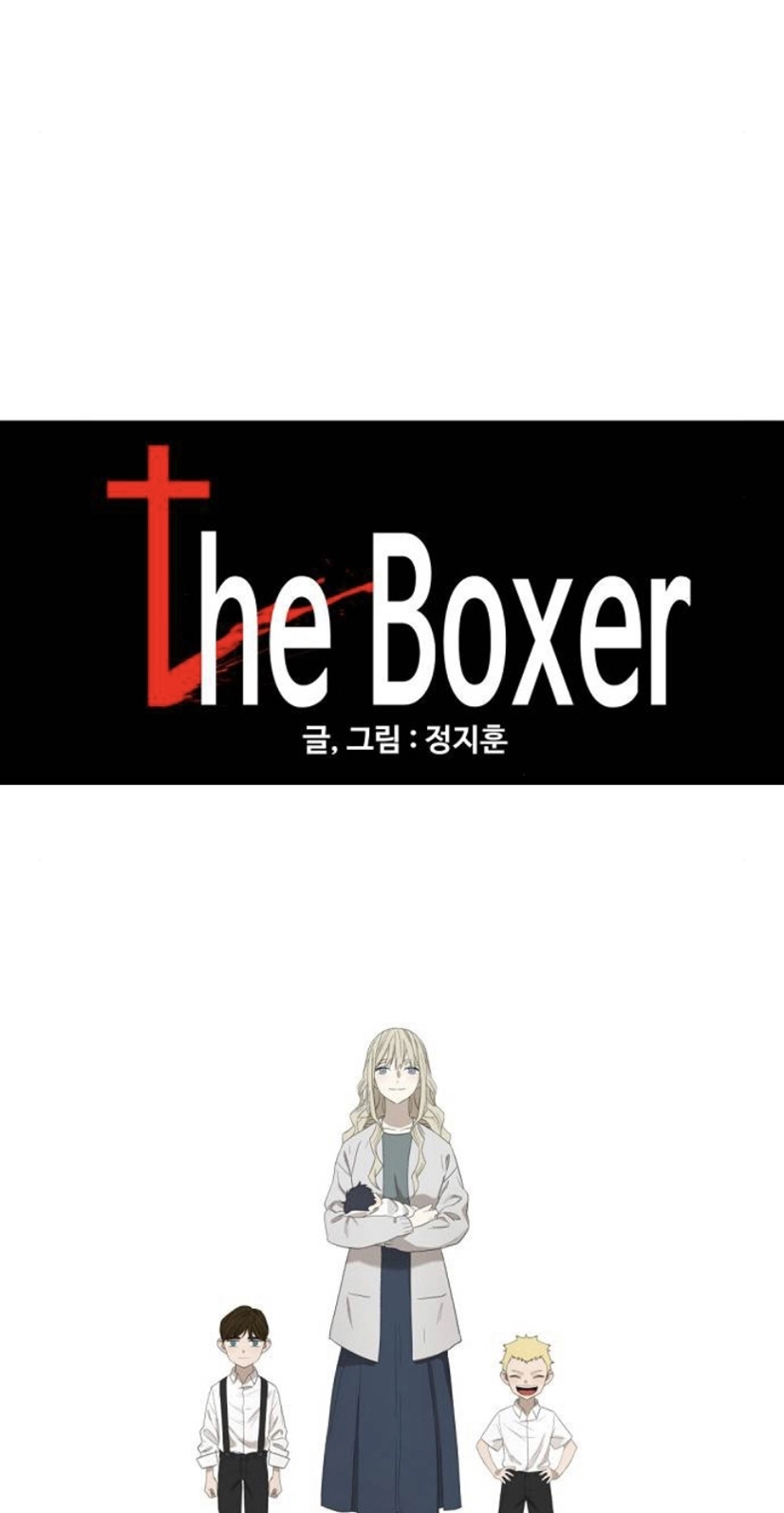 Read الملاكم ar Manga Online