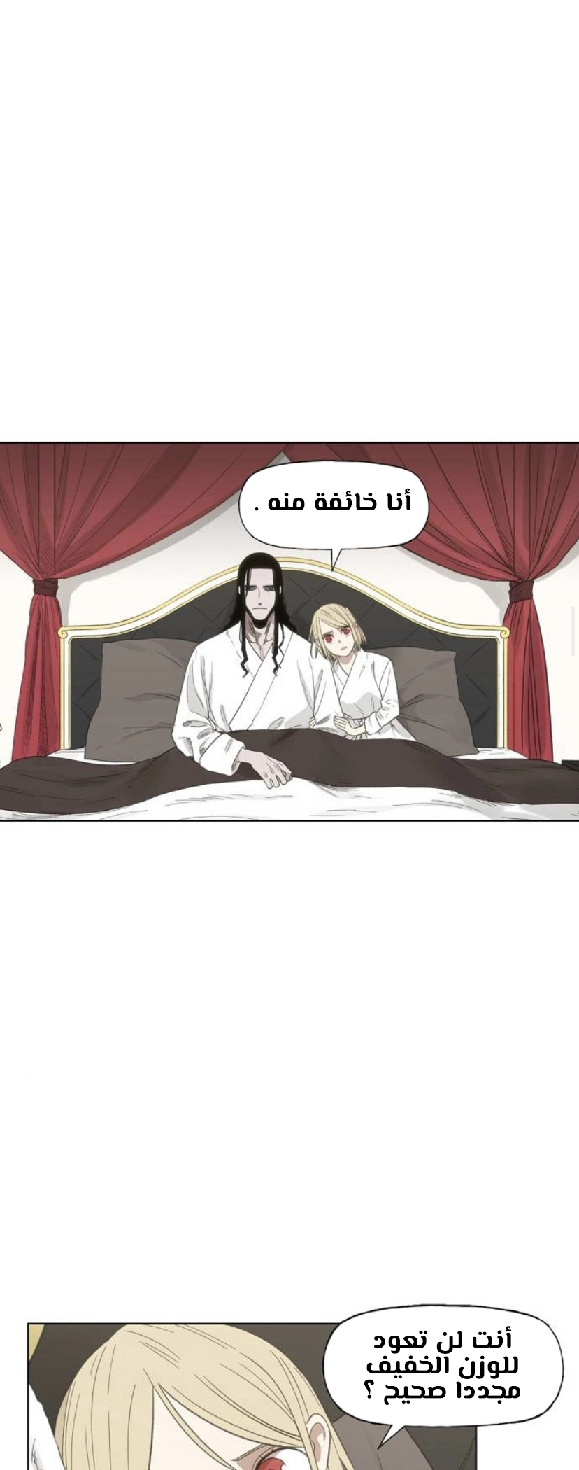 Read الملاكم ar Manga Online
