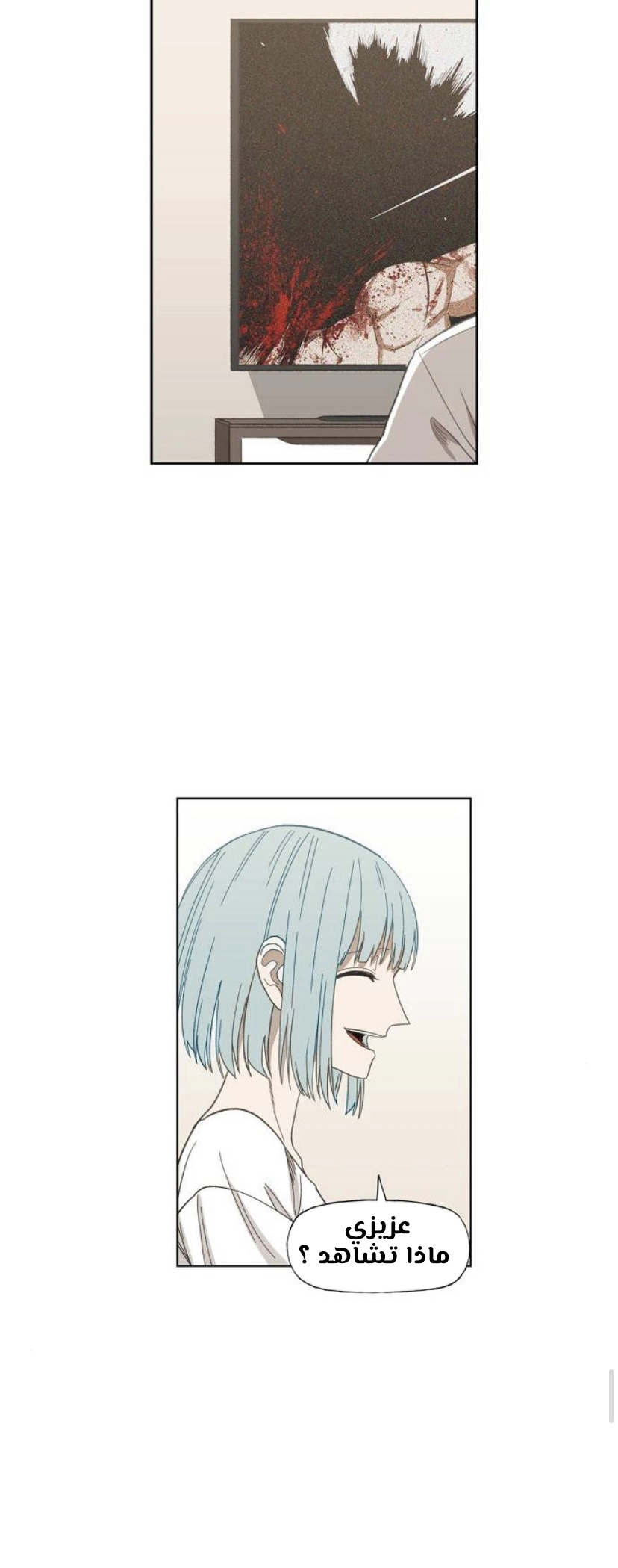 Read الملاكم ar Manga Online