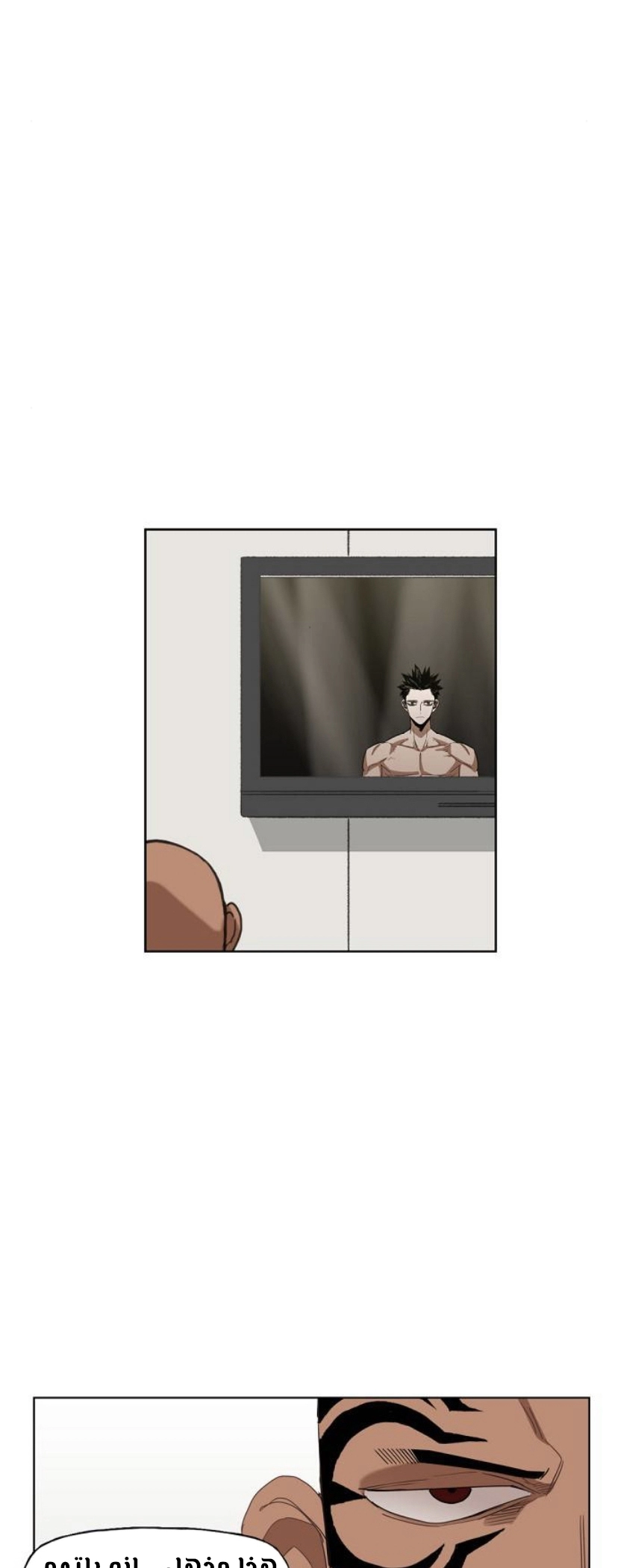 Read الملاكم ar Manga Online