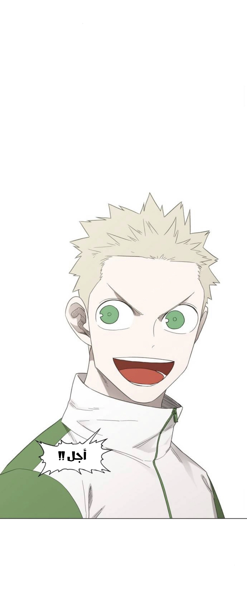 Read الملاكم ar Manga Online