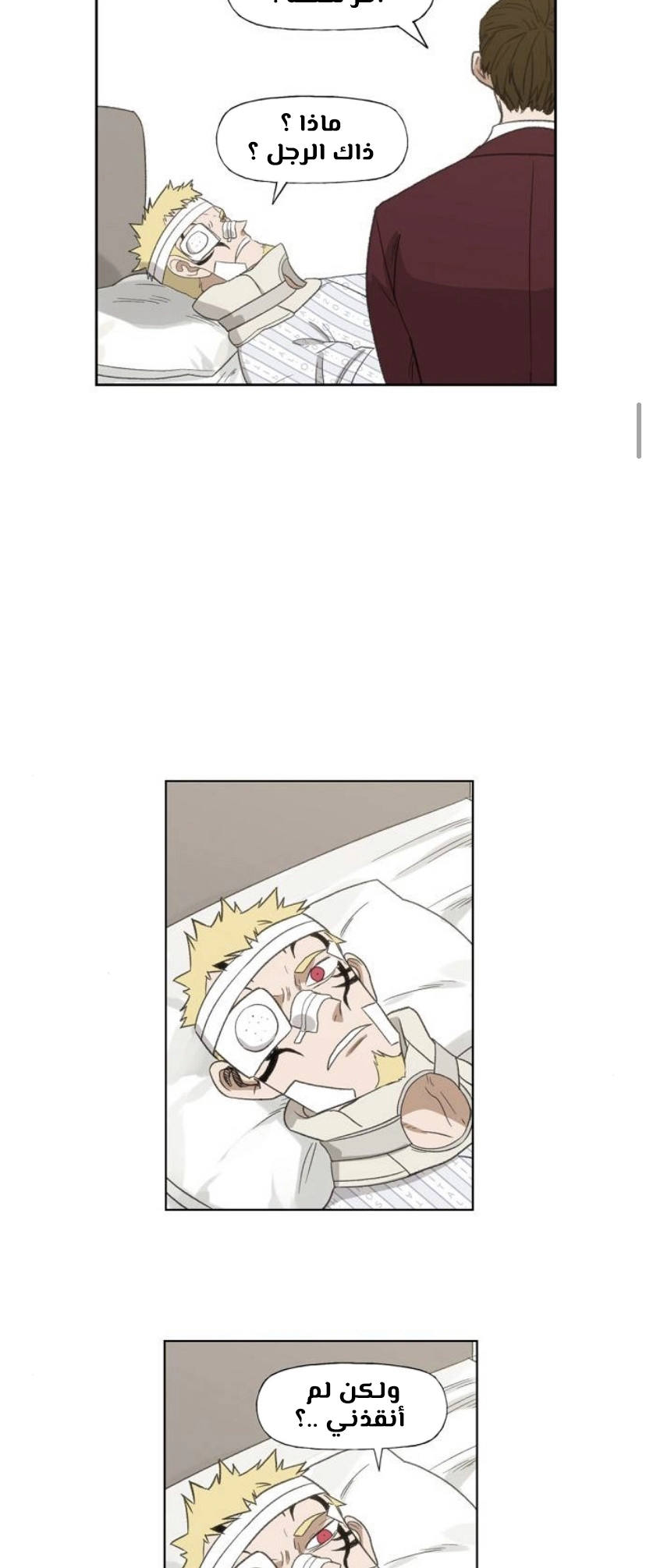 Read الملاكم ar Manga Online