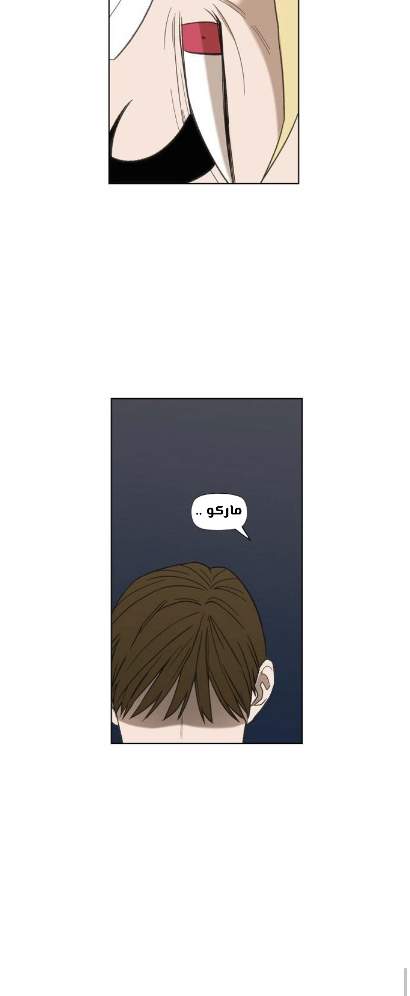 Read الملاكم ar Manga Online