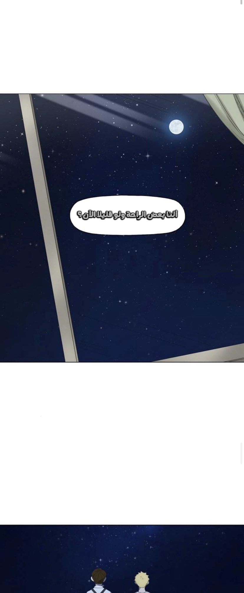 Read الملاكم ar Manga Online