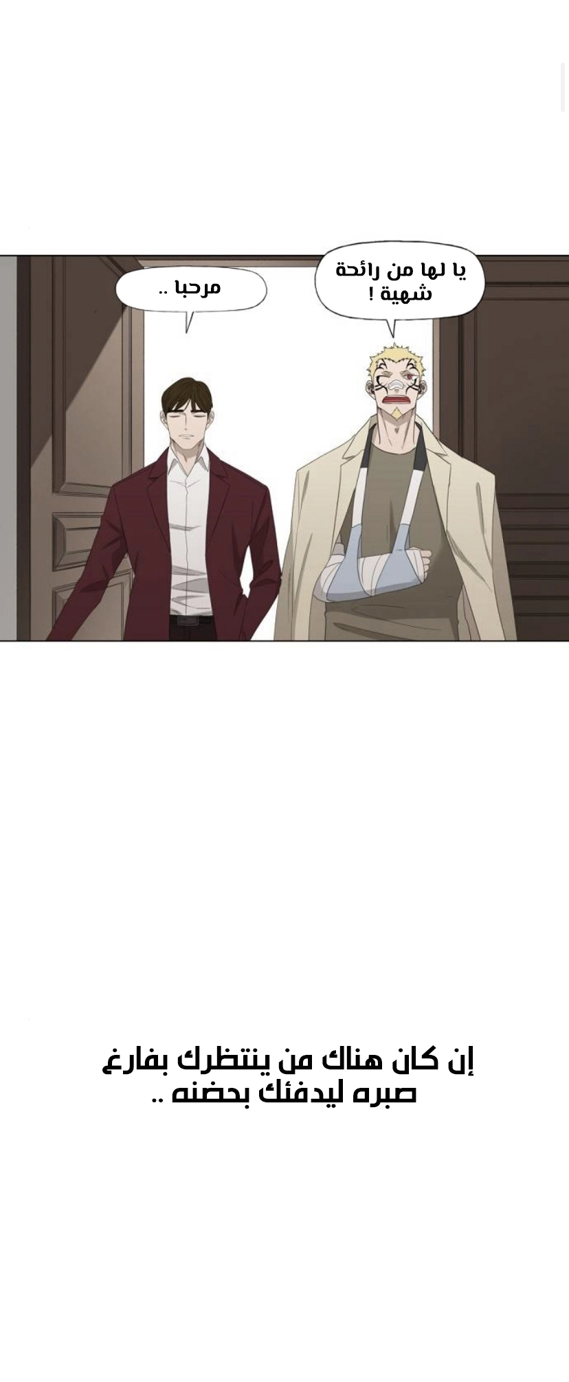 Read الملاكم ar Manga Online