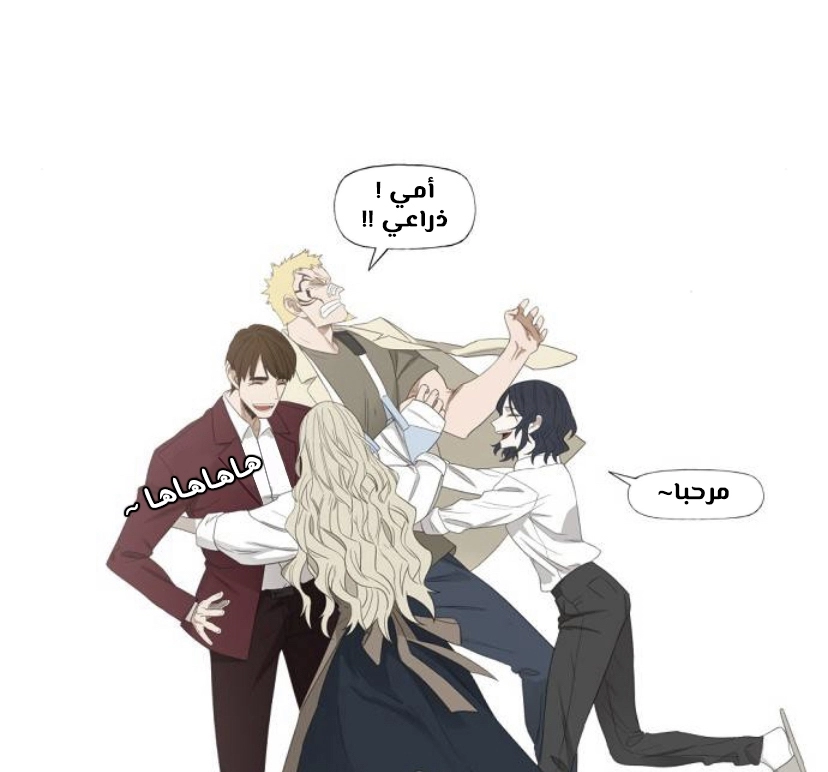 Read الملاكم ar Manga Online