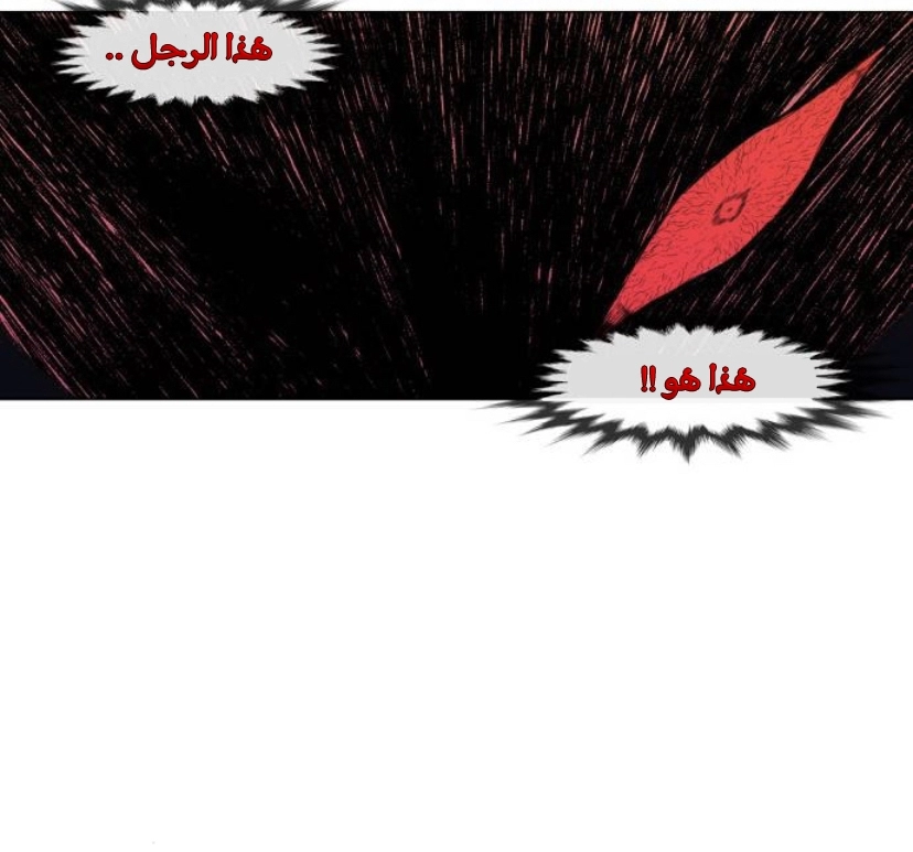 Read الملاكم ar Manga Online
