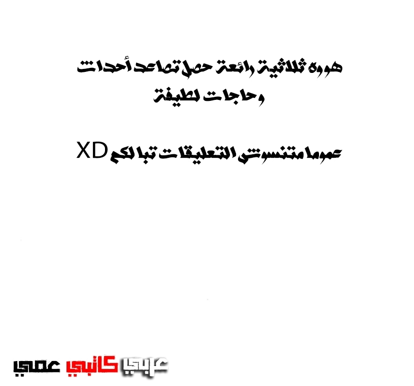 Read الملاكم ar Manga Online