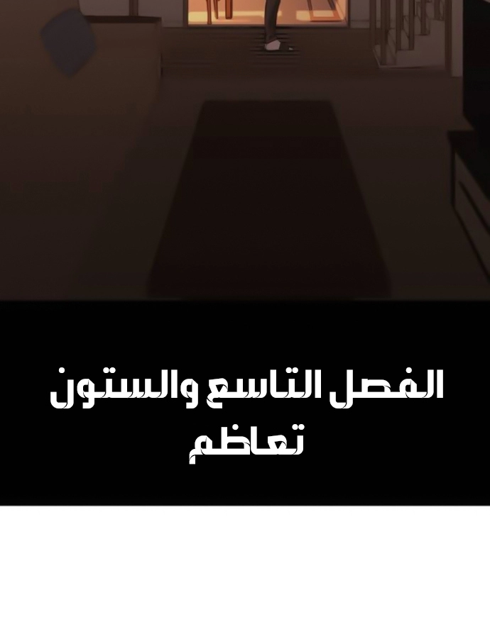 Read الملاكم ar Manga Online