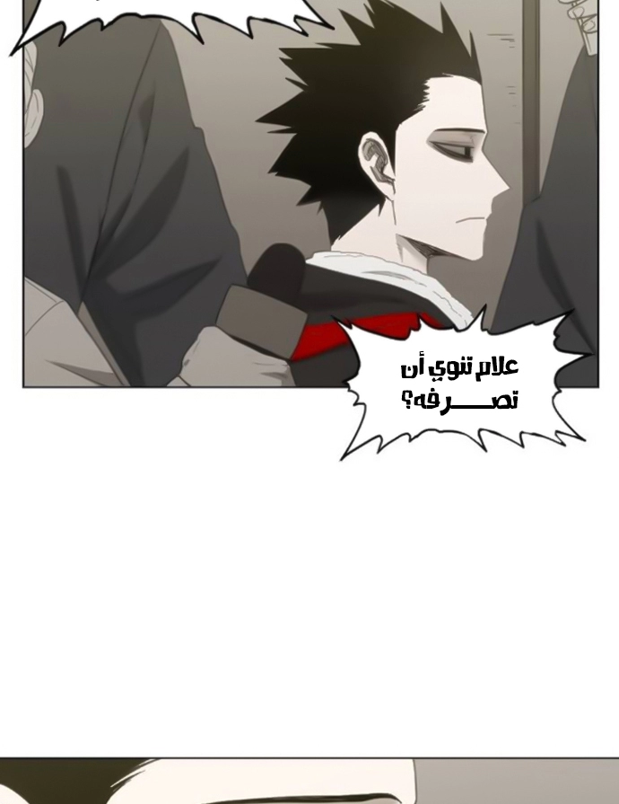 Read الملاكم ar Manga Online