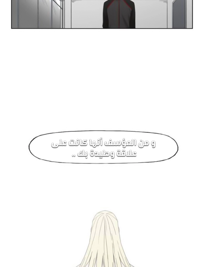 Read الملاكم ar Manga Online