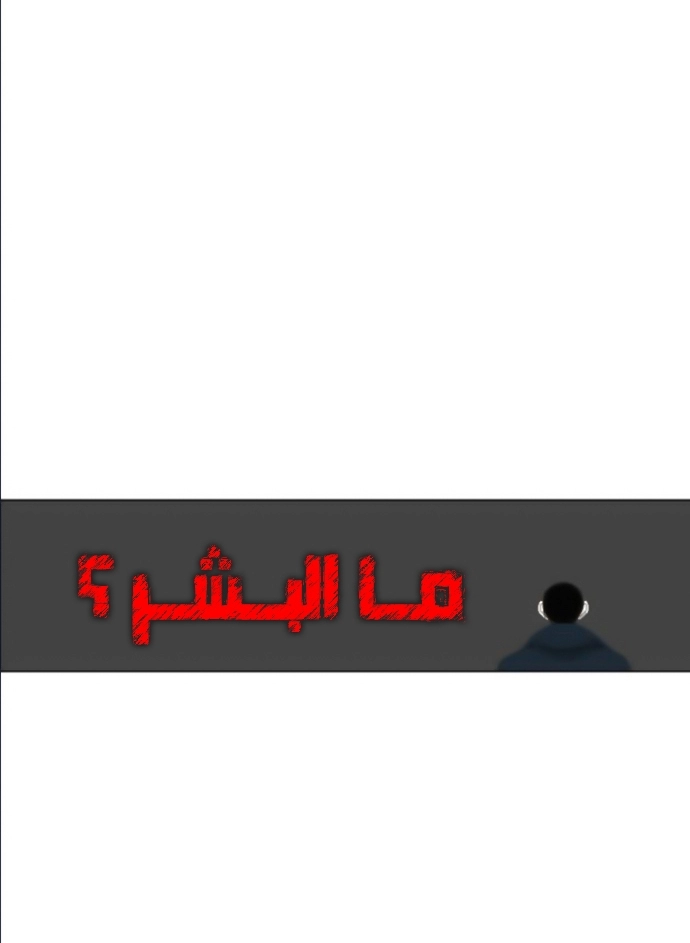 Read الملاكم ar Manga Online