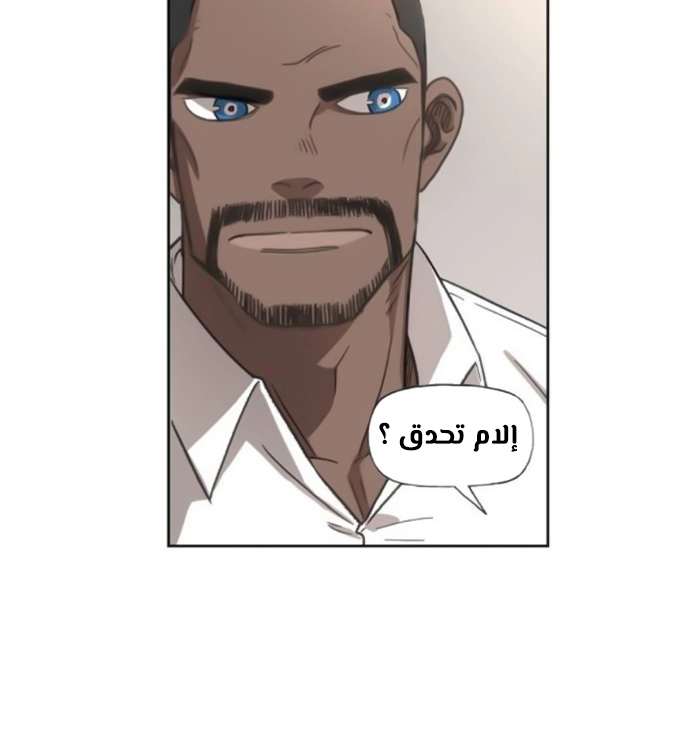 Read الملاكم ar Manga Online