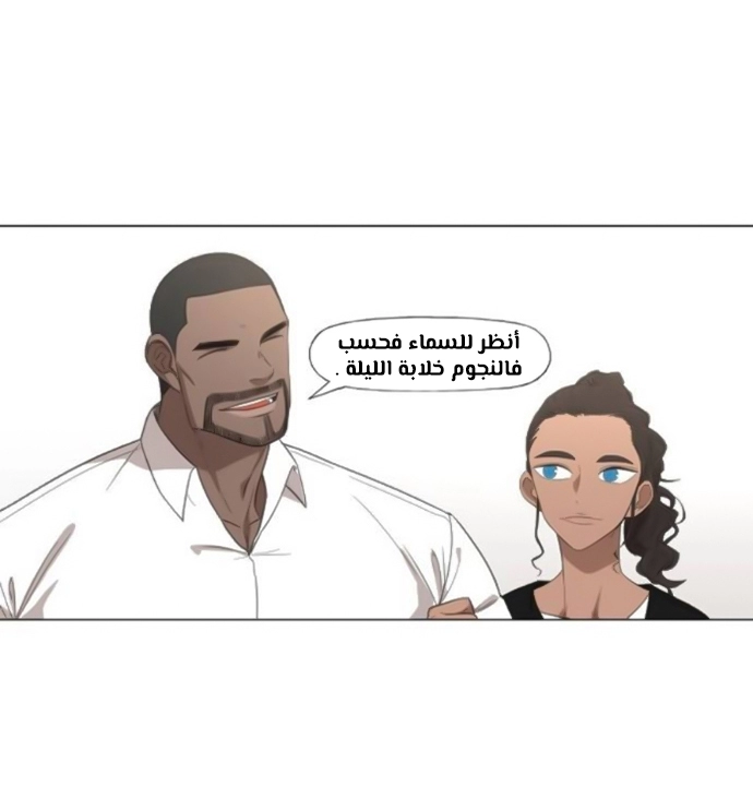 Read الملاكم ar Manga Online