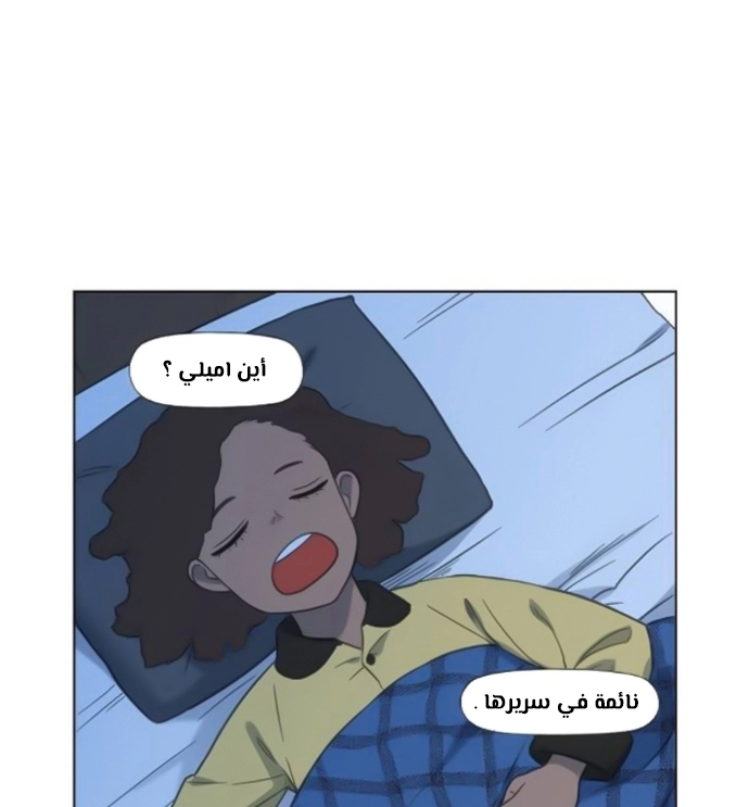 Read الملاكم ar Manga Online