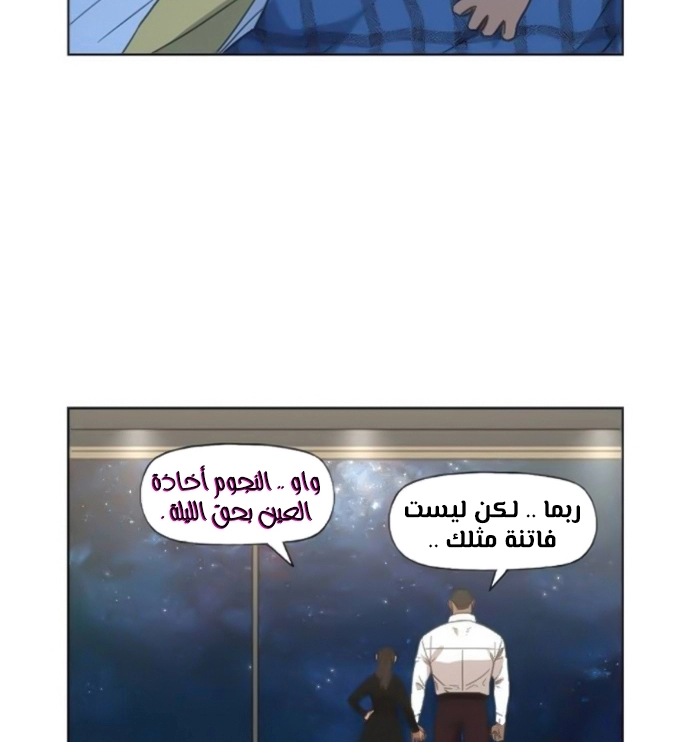 Read الملاكم ar Manga Online