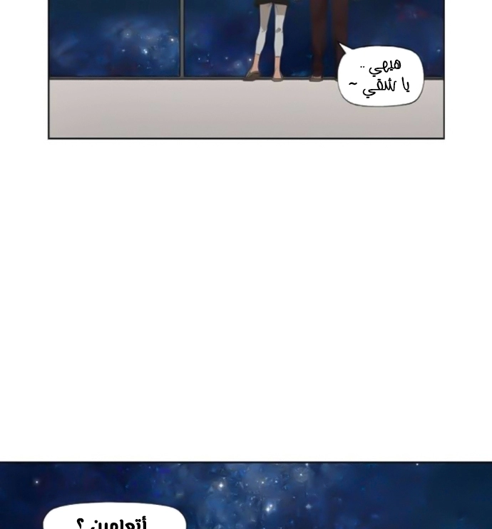 Read الملاكم ar Manga Online