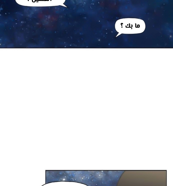 Read الملاكم ar Manga Online